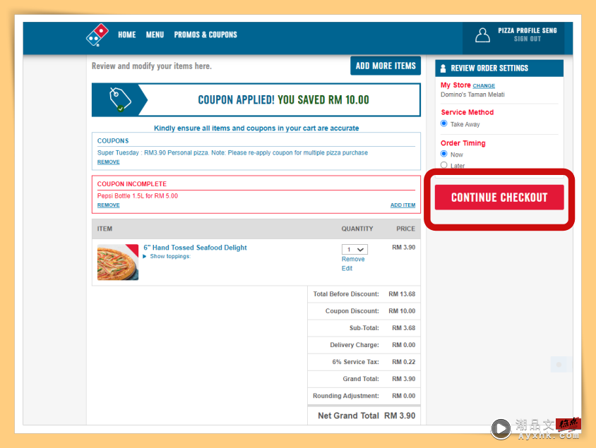 Tips I RM3.90吃不到经济饭但可以吃Pizza！9个步骤教你怎么买 更多热点 图12张